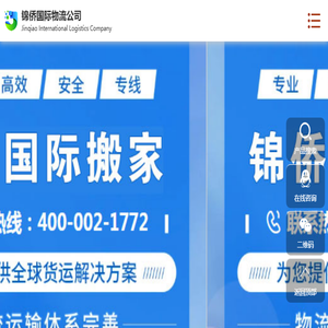 襄阳公共交通集团
