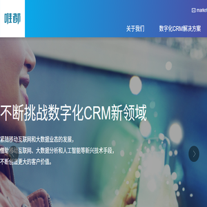 上海唯都市场营销策划股份有限公司
