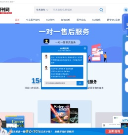 医学杂志|期刊推荐服务平台-360期刊网