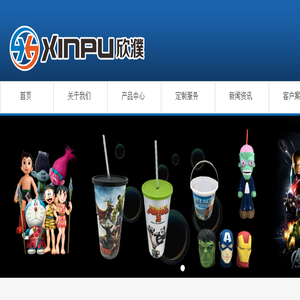 塑料容器