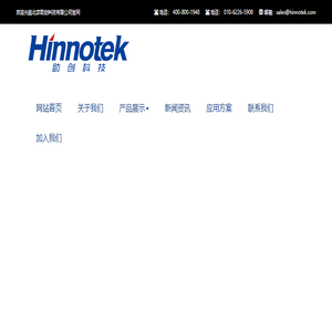 北京助创科技有限公司