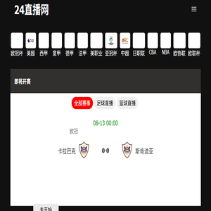 烟囱拆除公司