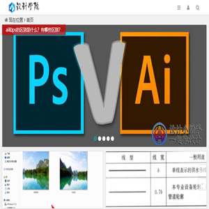设计学院