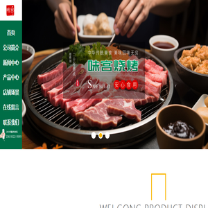 青岛龙得云长寿米酒酿造有限公司