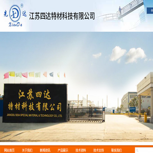 变频漆,耐电晕漆,变频漆价格