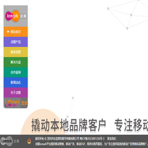 天龙八部私服发布网