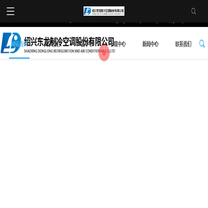 蓄冰盘管
