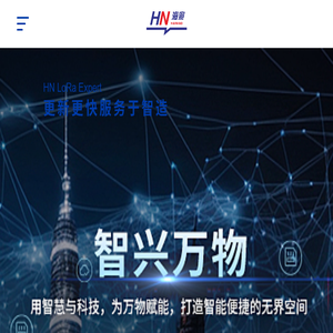 海袅科技