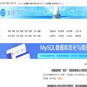 应城生活网