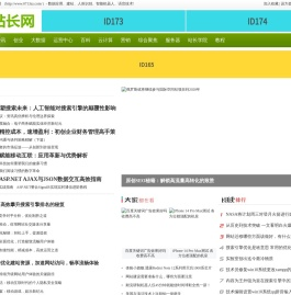 PHP编程网
