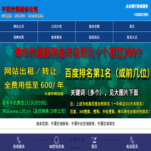 平潭空调维修,平潭空调加液,平潭中央空调维修