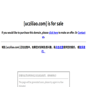 苏鲁锭：游戏攻略