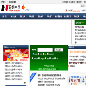 上海虚拟主机