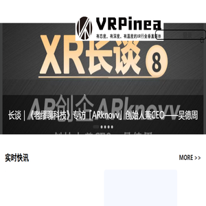 苏州三目维度数字科技有限公司