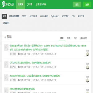 库仑问答