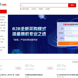 12580黄页