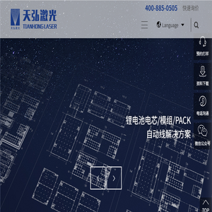 板材激光切割机生产厂家