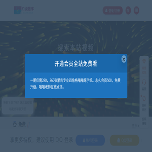嗡嗡先生书法课堂