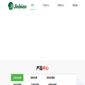 贵州台球桌厂家