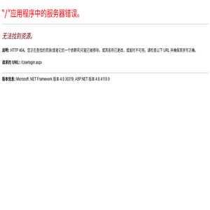 领悟科技