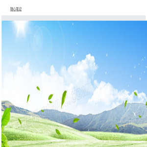 爱下手机站