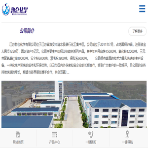 雕白粒