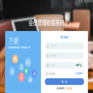 登录