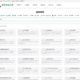 学垂钓网