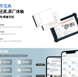 AI名车宝典