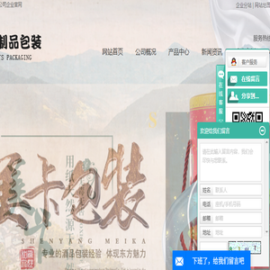全纸纸桶
