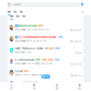 中文社区