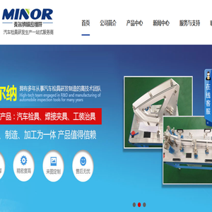 汽车钣金件检具