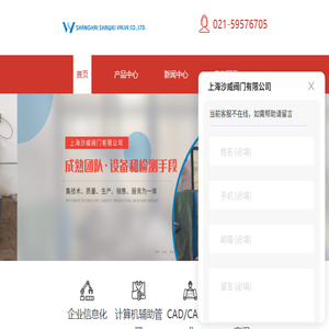 上海安全阀检修/校验