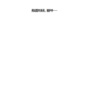 韩国Naver广告开户,韩国广告推广,Naver代理商,Naver竞价