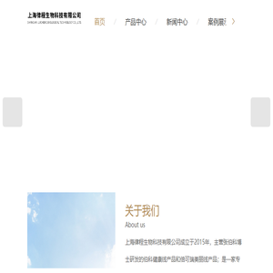 伯科E眼