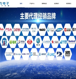 深圳市银方电子有限公司官网