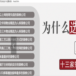 海聚实用信息网