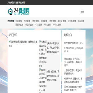 中师国际
