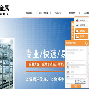 中鼎金属制品南通有限公司