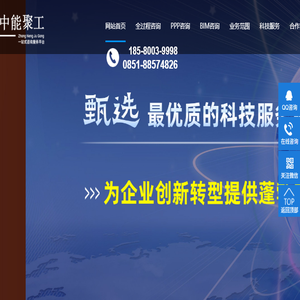 【工程咨询加盟】工程资质加盟