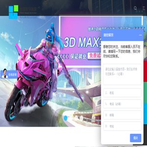 合肥迪维数字科技有限公司