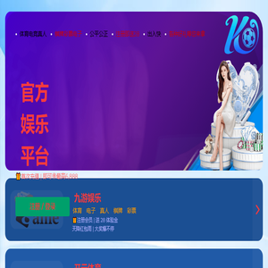 池州金戈建材有限公司