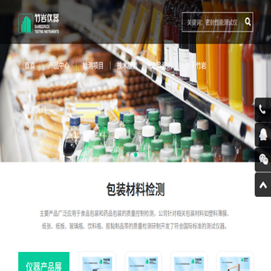 短学堂
