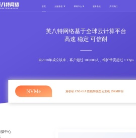 网站首页