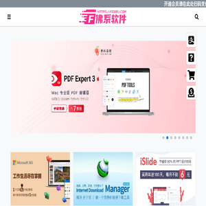 佛系软件
