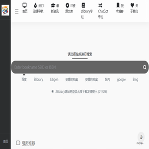 欢乐图书馆