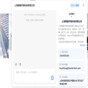 除甲醛公司