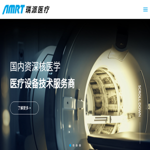浙江瑞派医疗科技有限公司