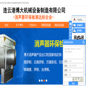 一次性医疗器械