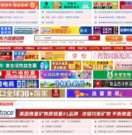 东方保健品网